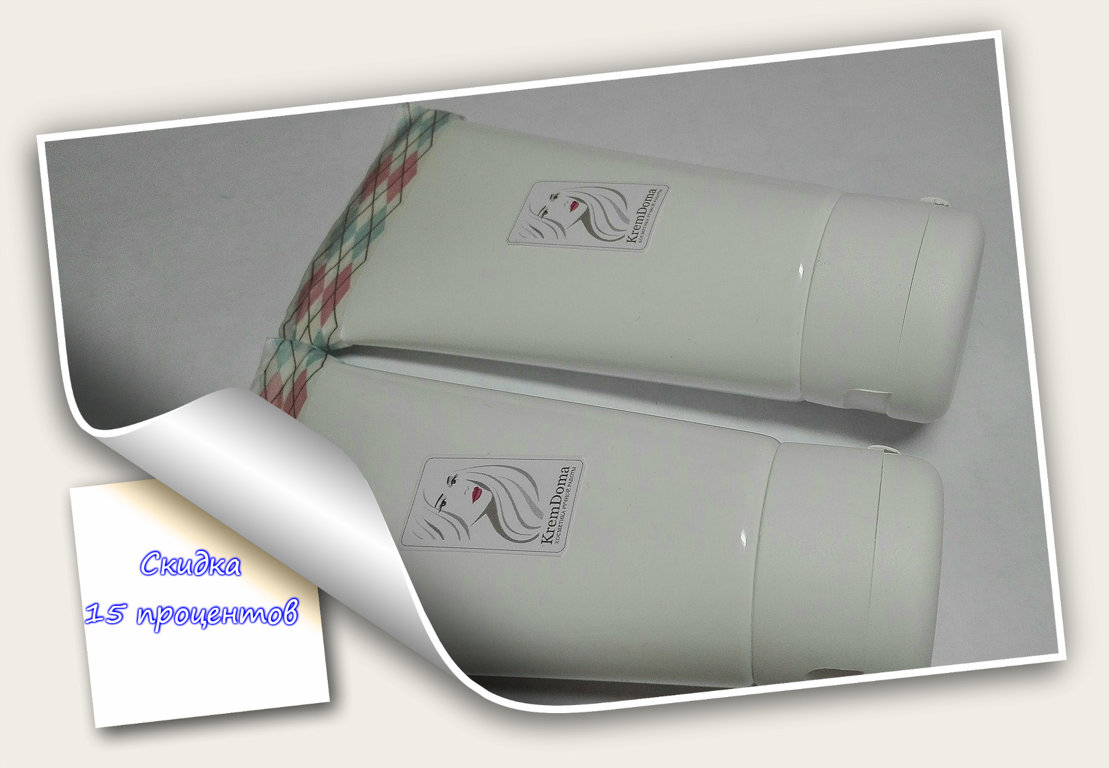 Крем для лица "Snail secretion" со скидкой 15 %