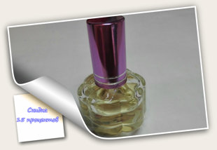 Духи "Гардения" со скидкой 15 %