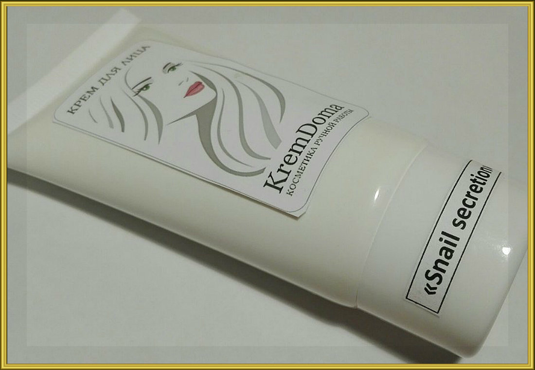 Крем для лица "Snail secretion"